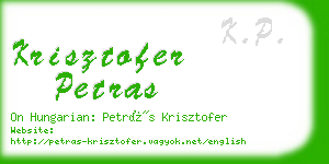 krisztofer petras business card